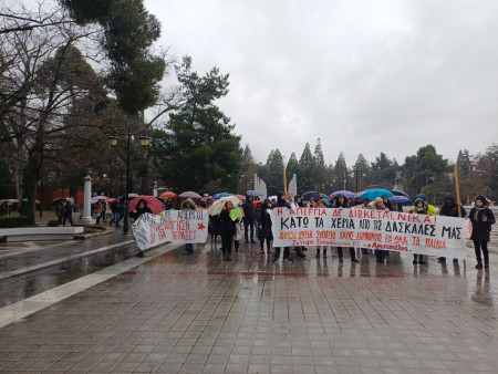21.01 Η εκπαίδευση από άκρη σε άκρη της Ελλάδας στο πλευρό των διωκόμενων συναδελφισσών (φωτορεπορτάζ)/Αναβολή και νέα εκδίκαση για 30/1 Θα είμαστε και πάλι παντού